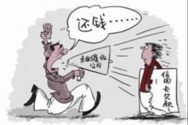 宜昌企业清欠服务