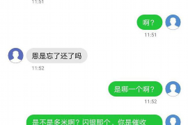 宜昌讨债公司成功追回初中同学借款40万成功案例
