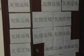 宜昌债务清欠服务