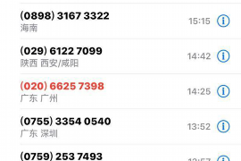 宜昌债务清欠服务